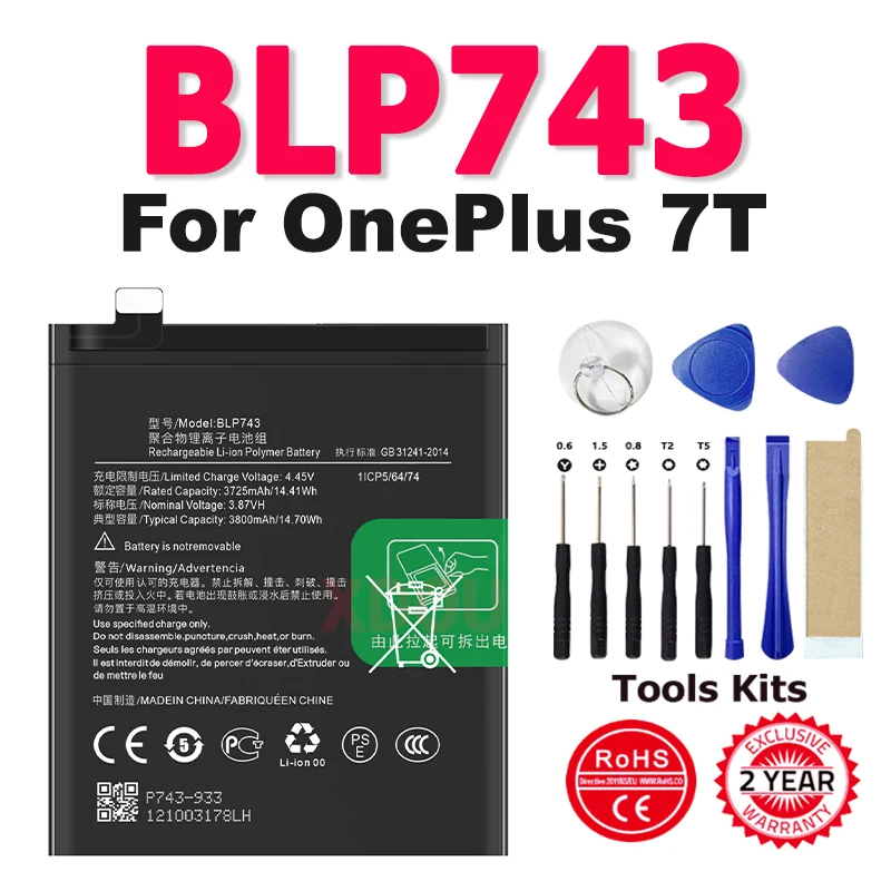 BLP743 3800Mah Batt… - image