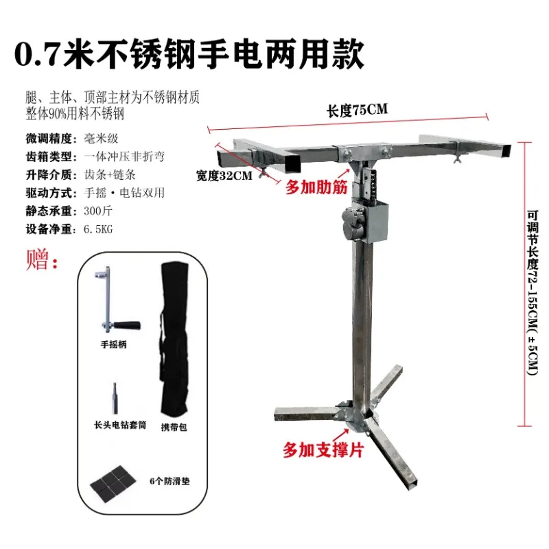 for Wall Cabinet Mounting Bracket Hand Electric Lifting Platform Stainless Steel 100KG Load Bearing