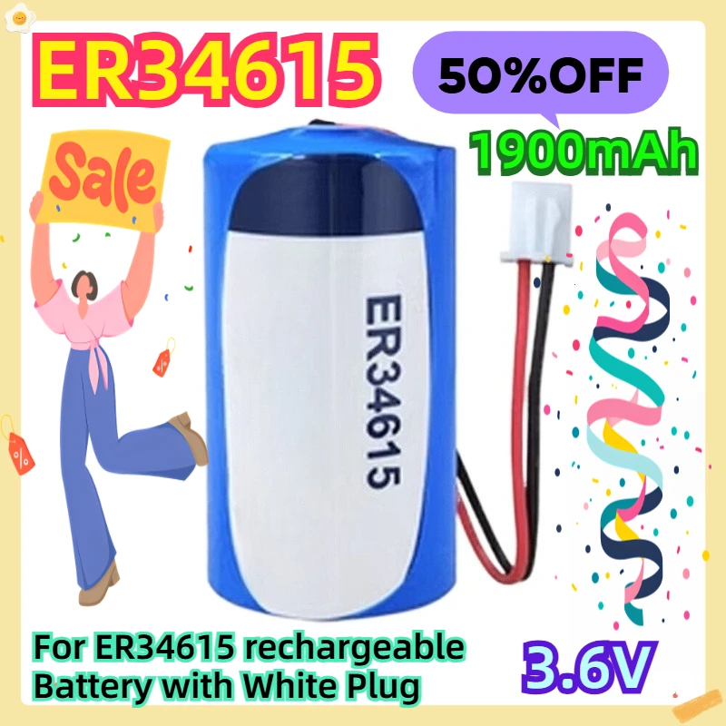 

1900mAh 3.6V For ER34615 rechargeable Battery with White Plug