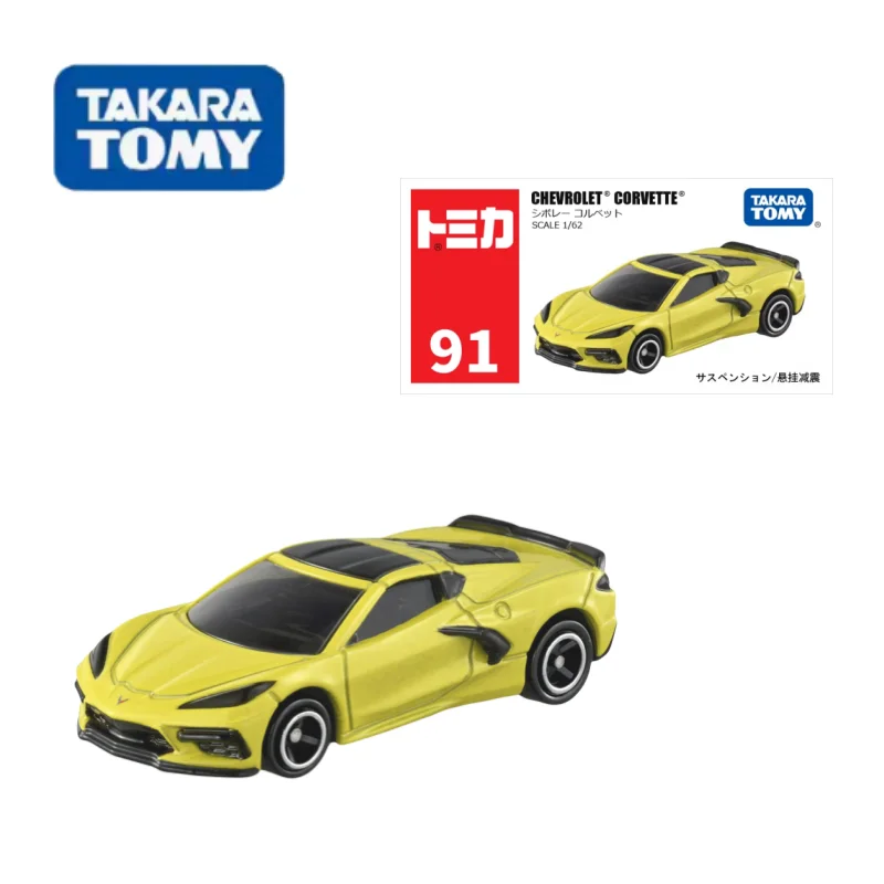 

TAKARA TOMY simulation die cast alloy boy toy Car model Chevrolet Corvette Coupe children's collection gift