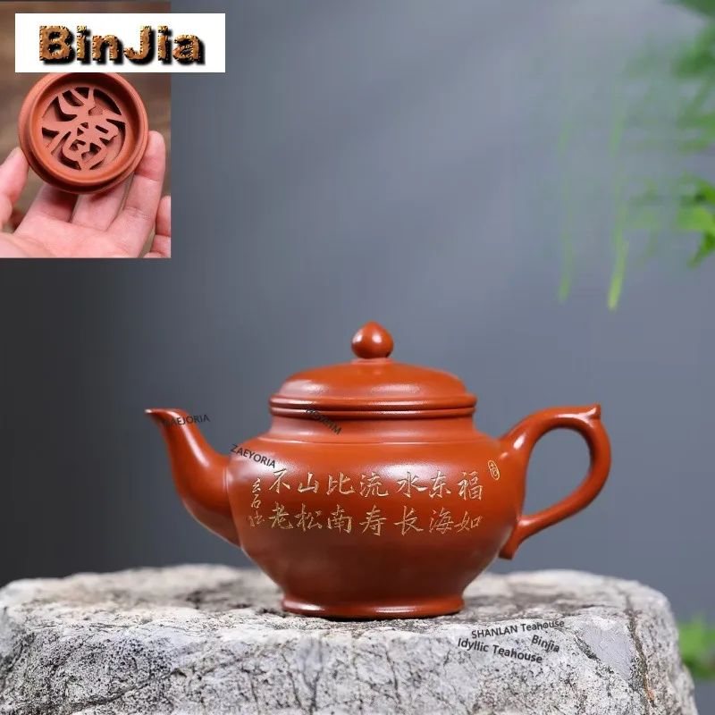 260ml Authentic Yixing Purple Clay Teapots Master Handmade Laughing Sakura Pot Raw Ore Zhu Mud Kettle Zisha Tea Set Tea Items