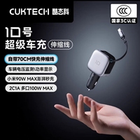 CUKTECH 10 Car Charger 100W Retractable Charging Cable Digital Monitor Display PD Fast Charge for Xiaomi 90W Turbo Charge