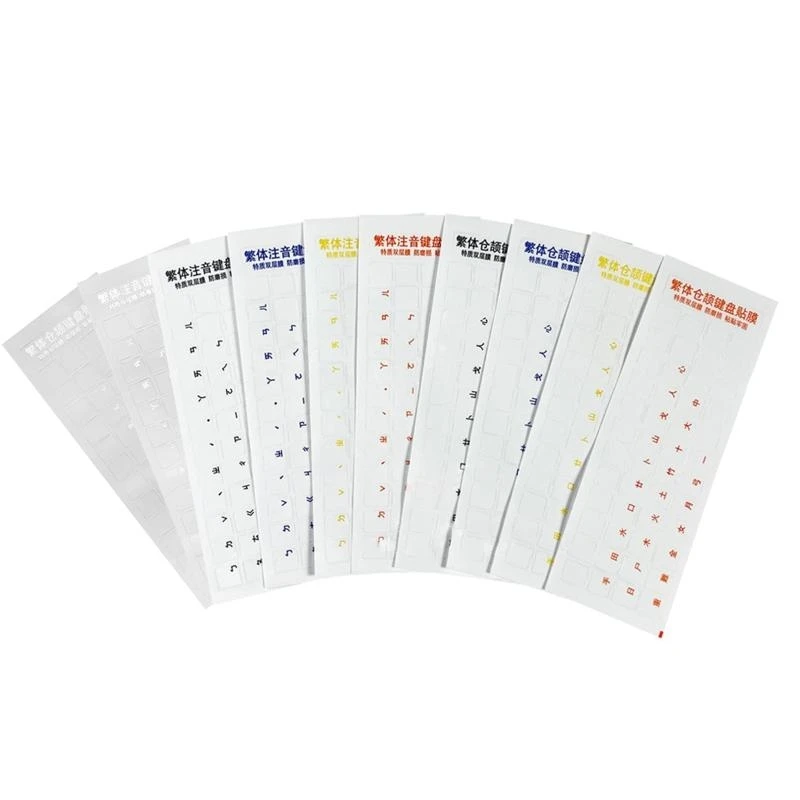 Chinese Phonetic Keyboard Sticker Color Letters for Traditional Hongkong Keypad 