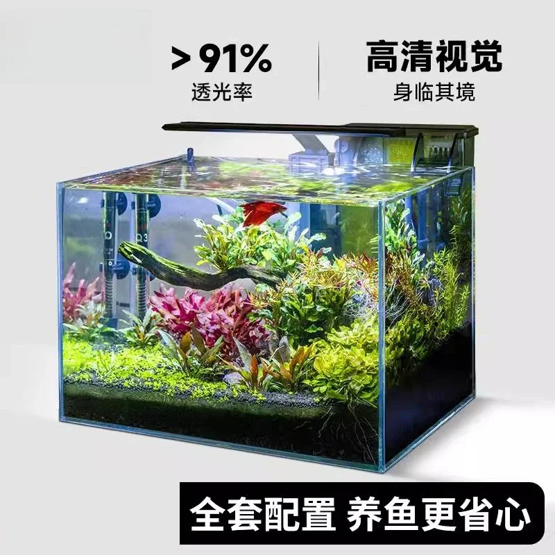 Jinjing five-wire ultra-white glass fish tank, desktop living room home betta goldfish landscaping aquatic ecological tank