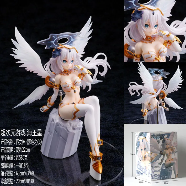 

22CM Anime Noire Hyperdimension Neptunia Black Heart Noire PVC Action Figures Collection Model Toy Gift