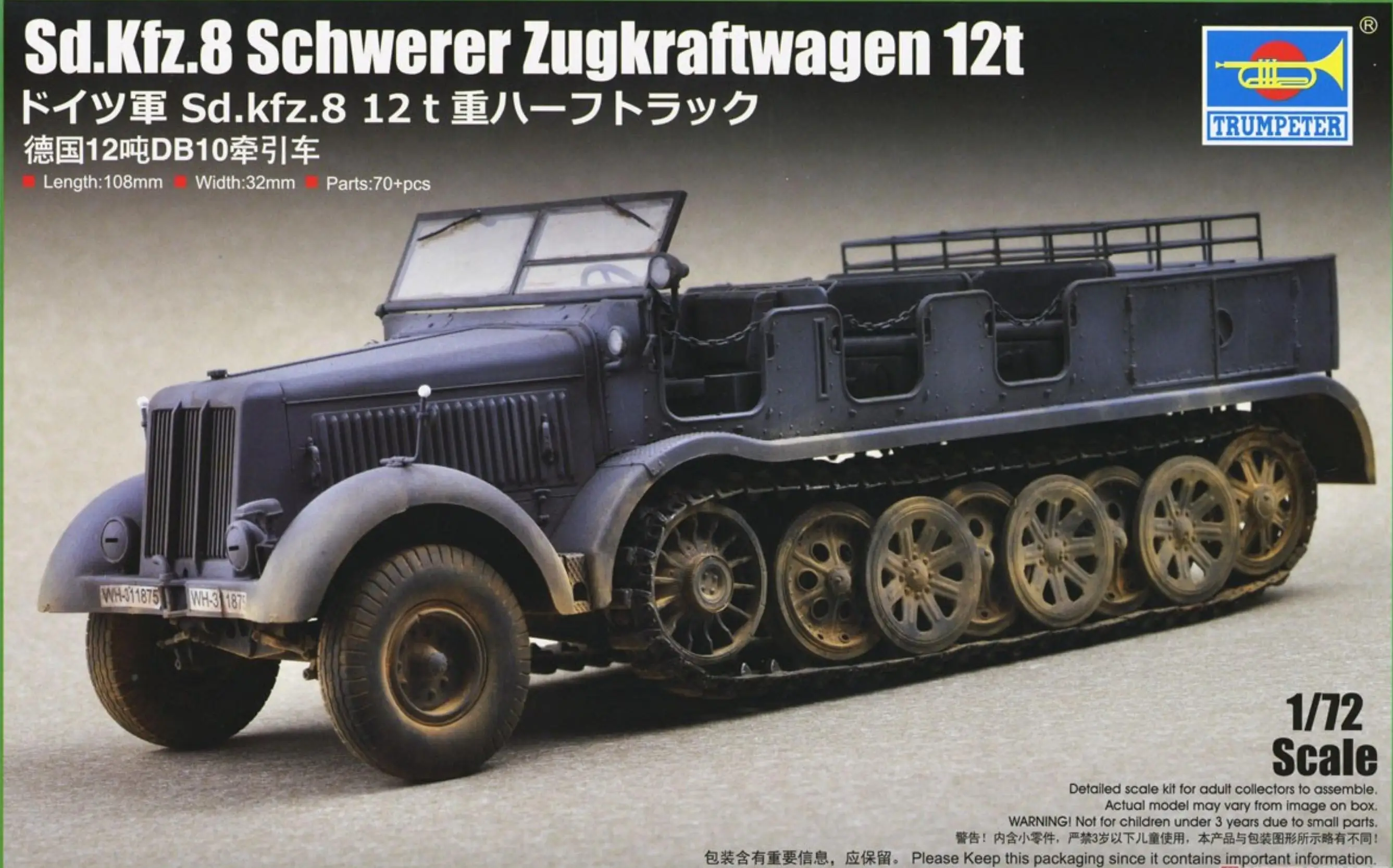 

Trumpeter 07403 1:72 Scale Sd.Kfz.8 Schwerer Zugkraftwagen 12t Model Kit