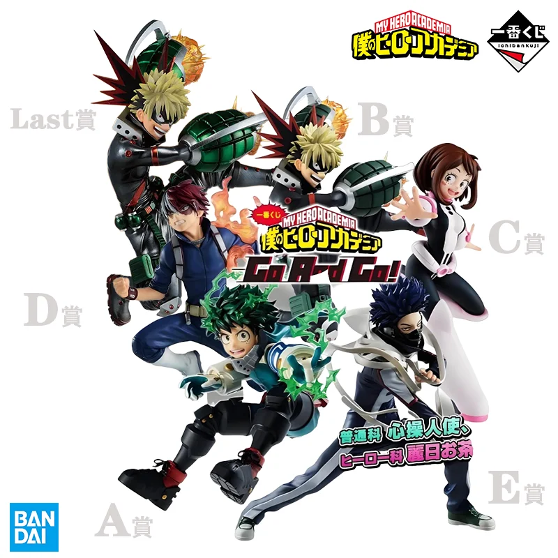 

BANDAI Ichiban KUJI MY HERO ACADEMIA Go And Go! IZUKU MIDORIYA Bakugo Katsuki Ochaco Uraraka SHOTO TODOROKI Hitoshi Shinso