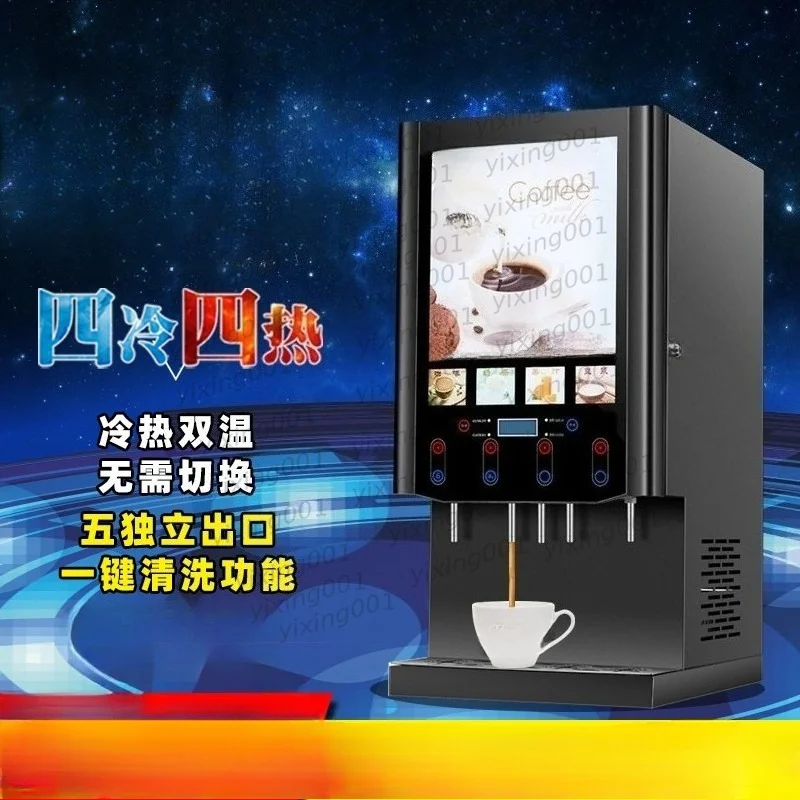 Auto Commercial Drink Maker, Hot Cold Multi-function Machine for Milk Tea Juice Soymilk Instant Coffee