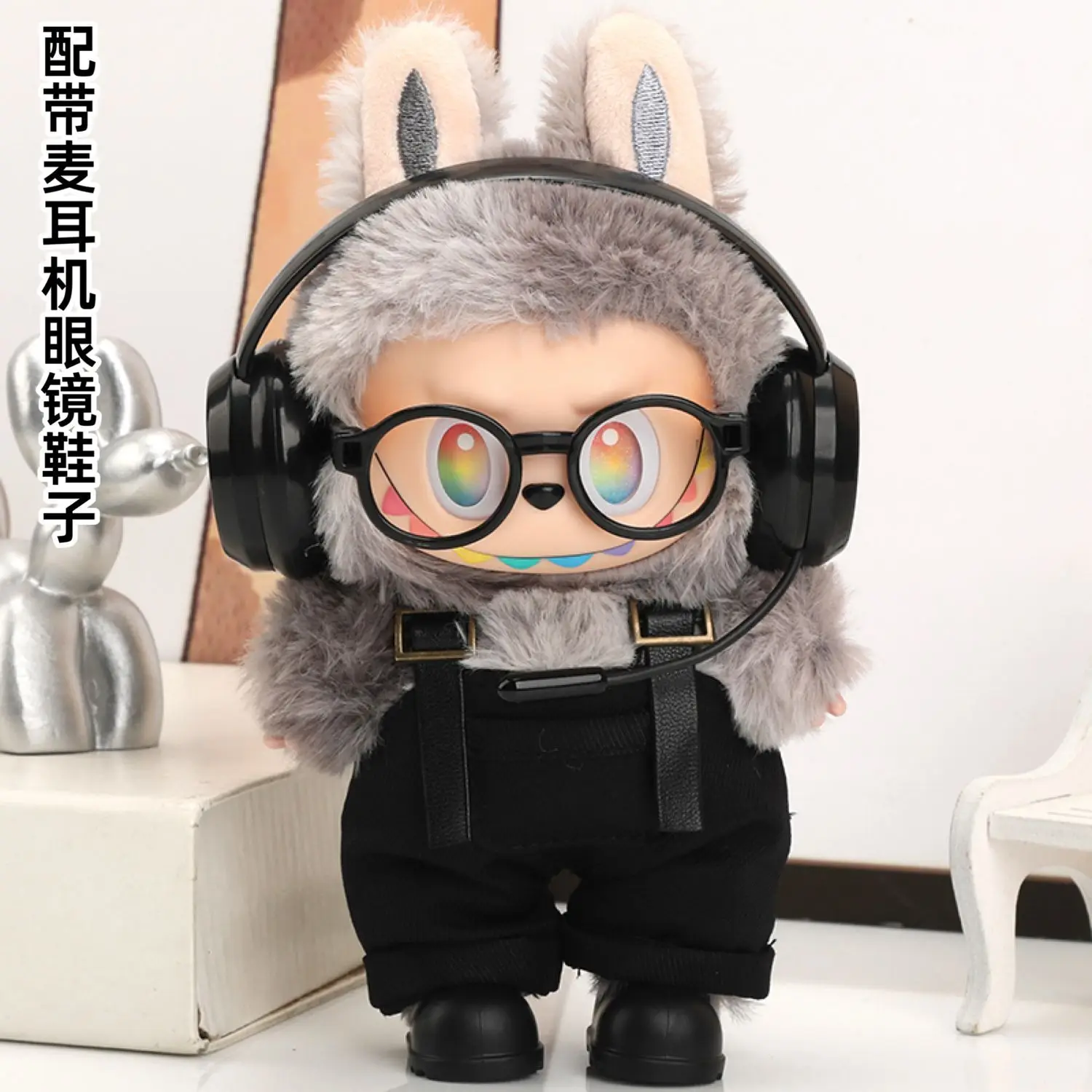 

17cm Labubu Doll Clothes Set with Microphone Headphones Glasses Shoes Overalls for 1 2 3 Gen Vinyl Figure Trendy Outfit Complete