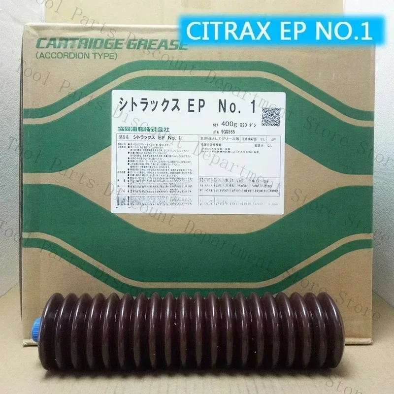 

1 шт. Synergy CITRAX EP No 1, смазка для направляющих, японский продукт