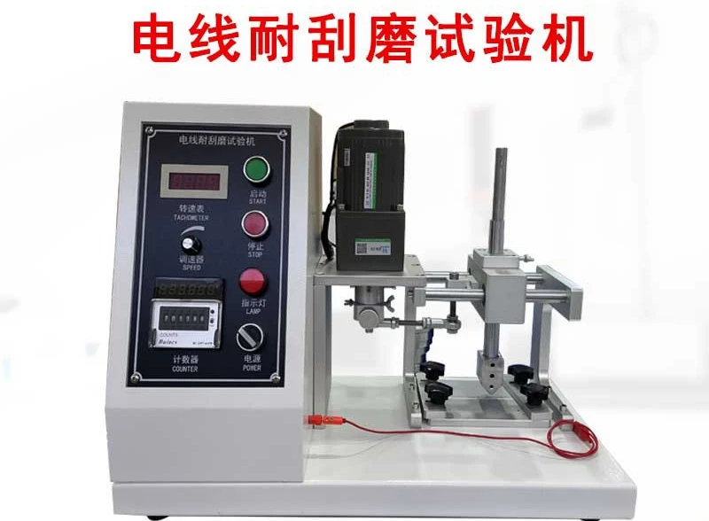 Wire and cable outer sheath abrasion tester, insulation surface scraping machine