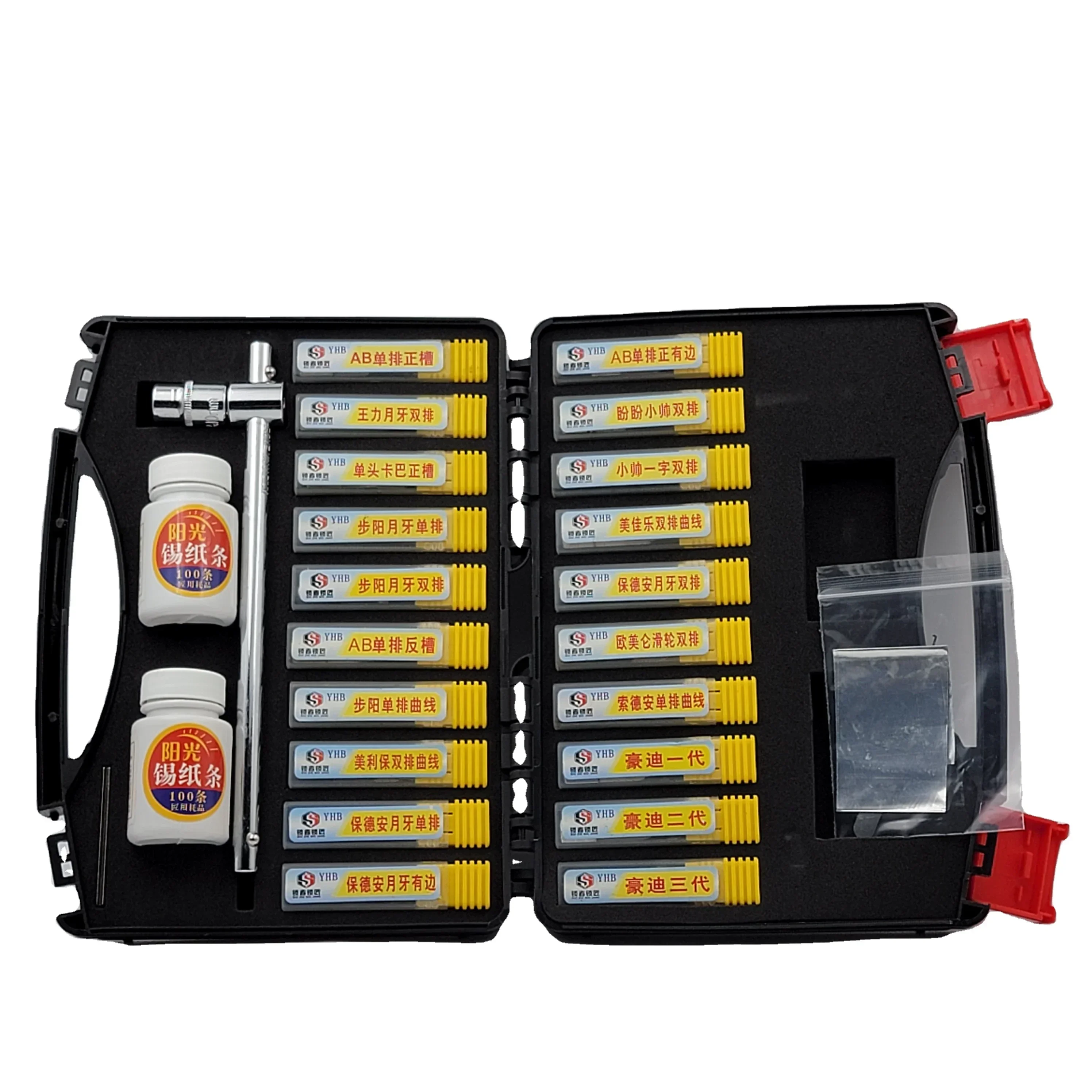 New Yhb 20Pcs Multi… - image