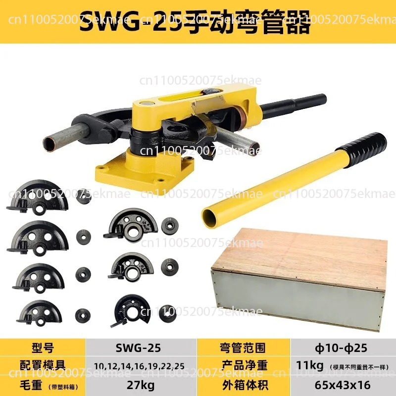 SWG-25 Bender Manual, Bender Bending Tool