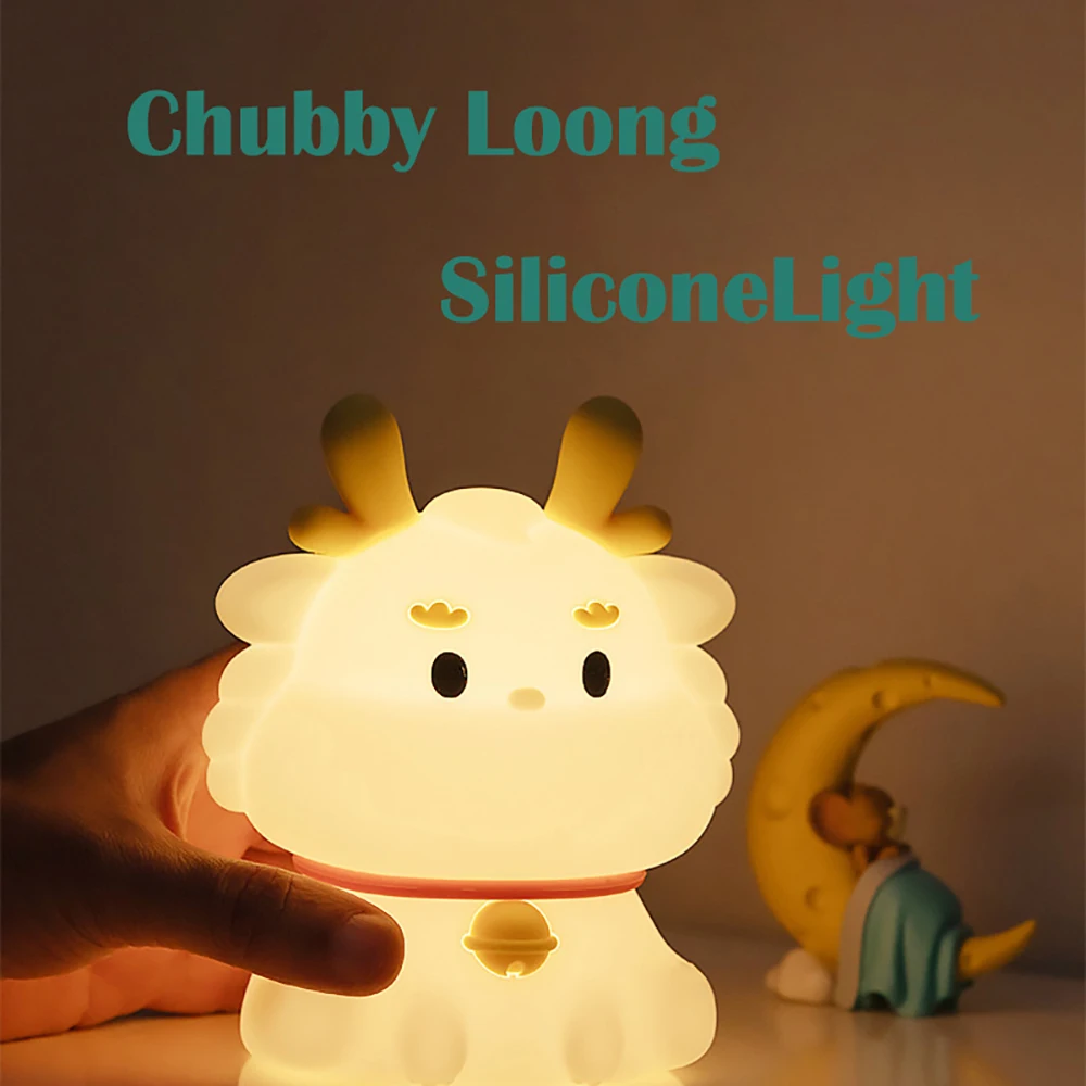 Cartoon Silicone Loong Lamp, Colorful Lights for Kid‘s Bedroom Bedside Decor, Holiday Gifts, Type-C Rechargeable, LED NightLight