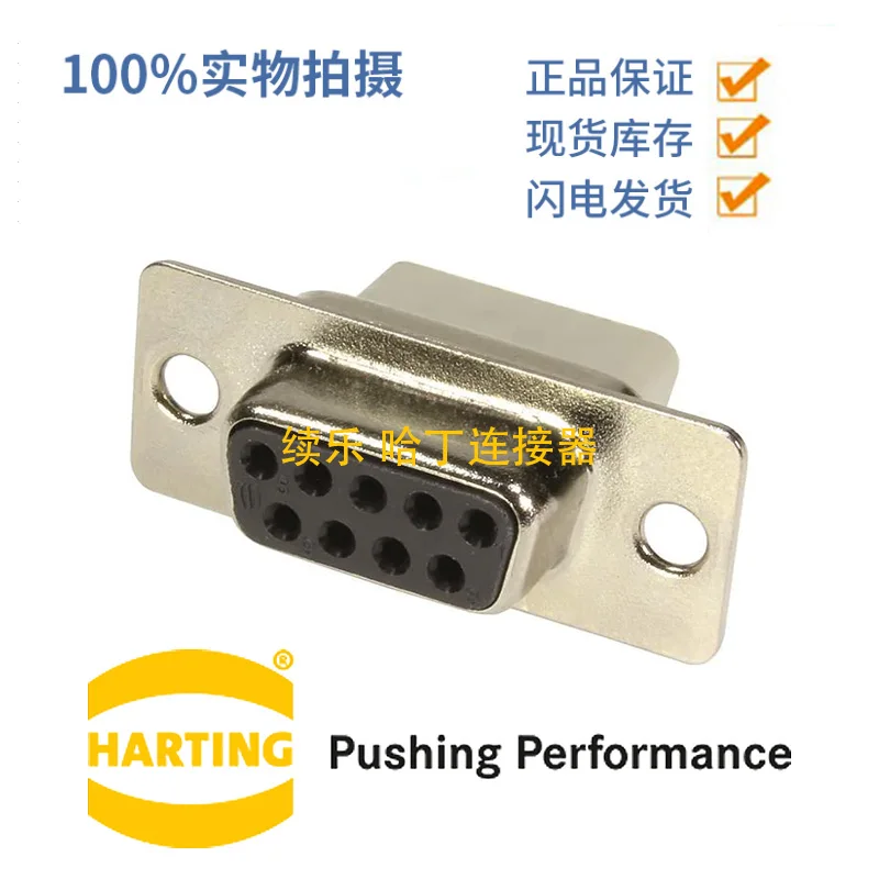 Hartting 0967009470…