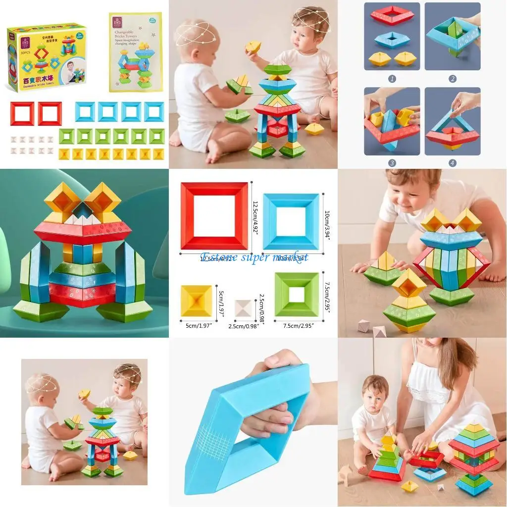 

090B Сенсорная игрушка-строительная игрушка-укладчик цвета и геометрии, 3-D головоломка для детей, упражнения для рук