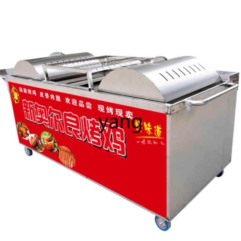 

YJQ Rock Roast Chicken Oven Rotary Automatic Orleans Oven Commercial Chicken Leg Oven Outdoor