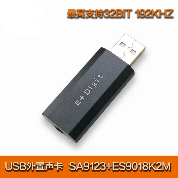 

USB external computer sound card ES9018K2M portable DAC decoding ear amplifier HIFI fever headphone