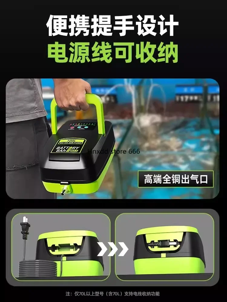 Rechargeable oxygen pump raising and selling fish aerator for household use image 5