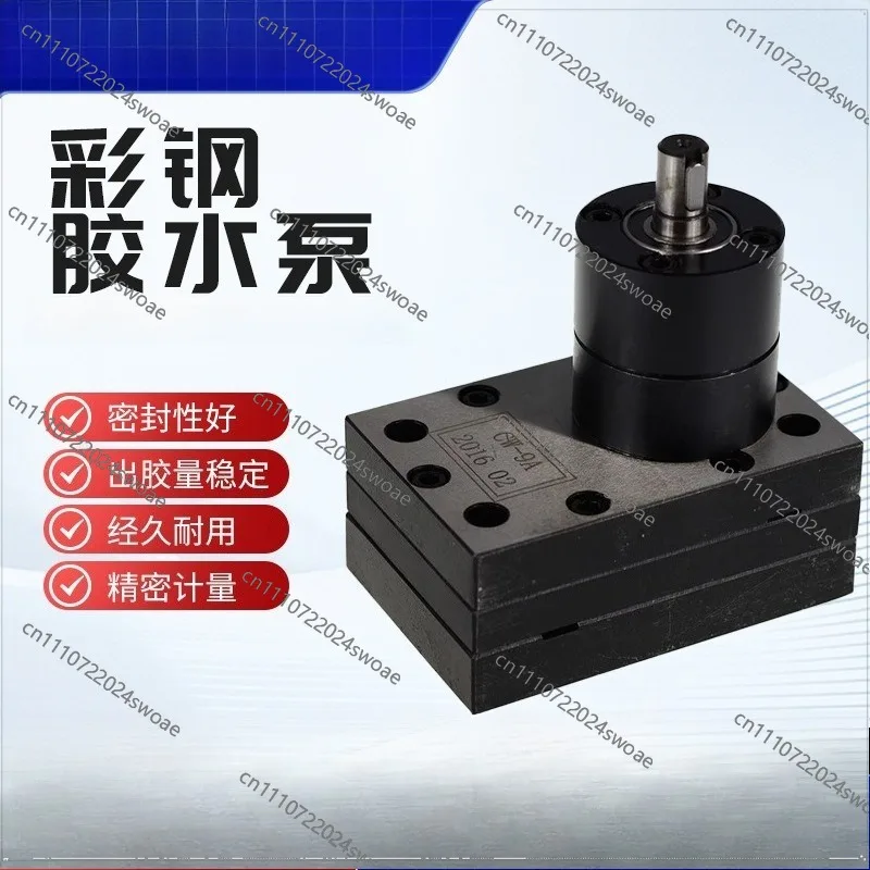 Gear Metering Pump/dispenser Gear Pump/high Temperature and Corrosion Resistant Pump/micro Polyurethane Gear Metering Pump