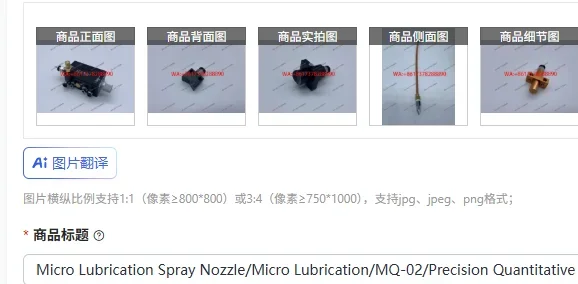 Micro Lubrication S…
