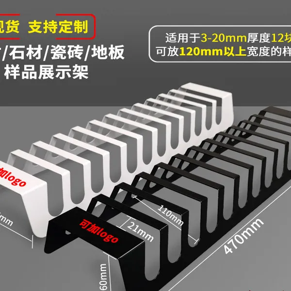 

Стойка для демонстрации образцов керамической плитки, подставка для цветовых карт, стойка для демонстрации образцов на столешнице