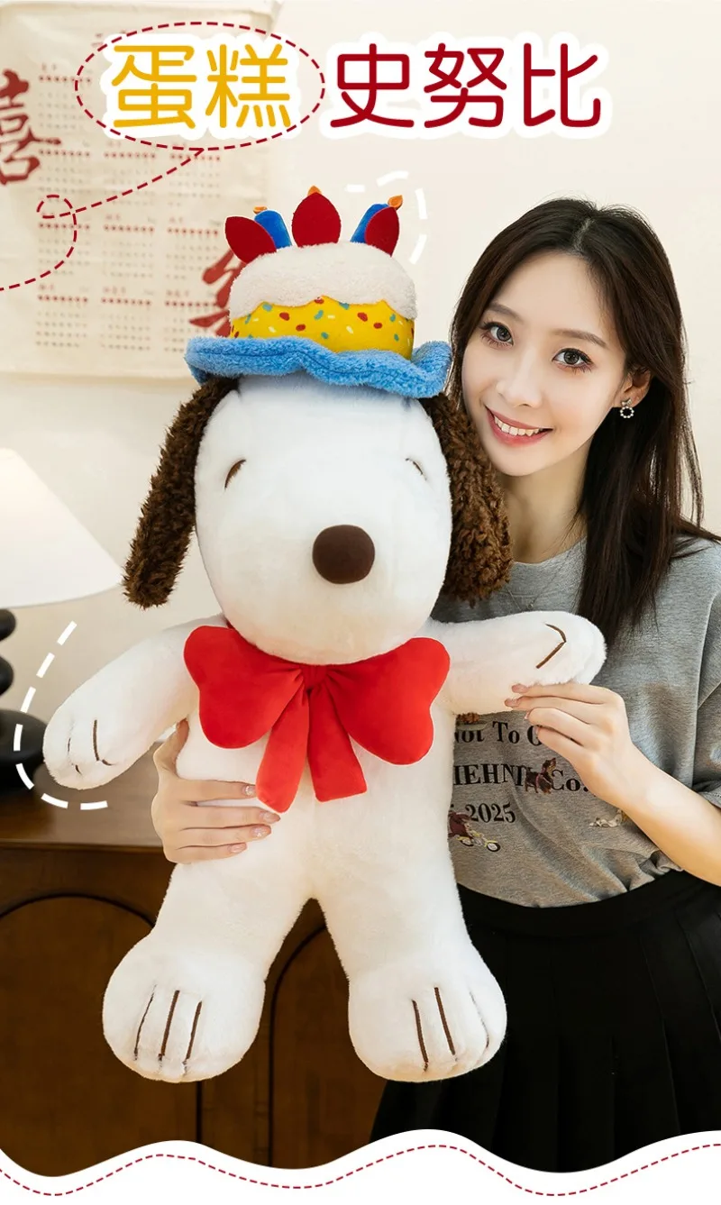 Miniso Kawaii كعكة سنوبي دمية دمية وسادة نوم زخرفة المنزل للفتيات أفضل هدية عيد ميلاد هدية عيد الميلاد #6