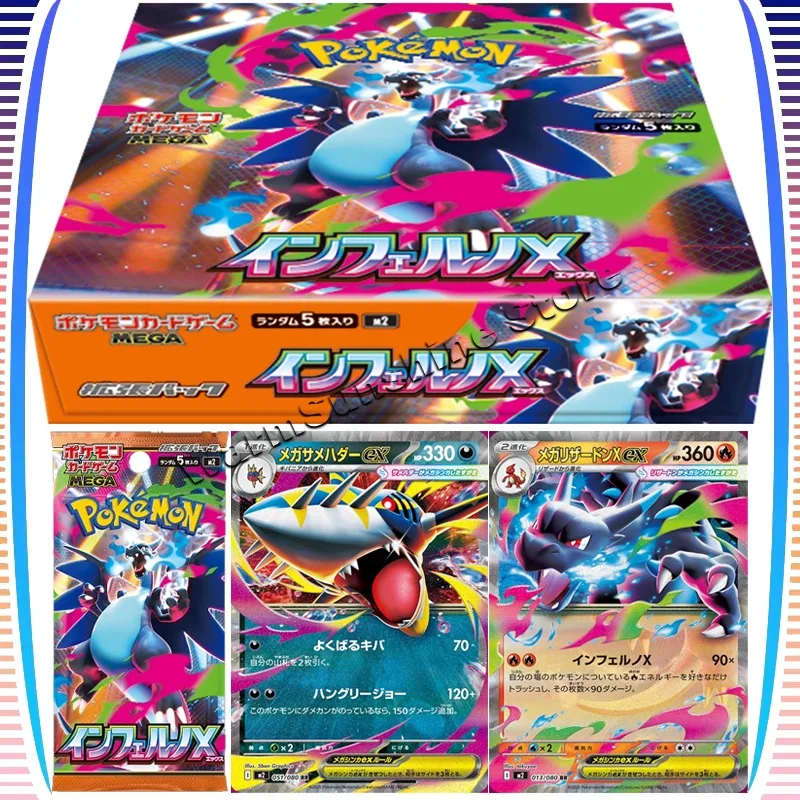 Carte collezionabili Pokemon originali PTCG Versione giapponese M2 MEGA Card Booster Box Regali di compleanno per bambini