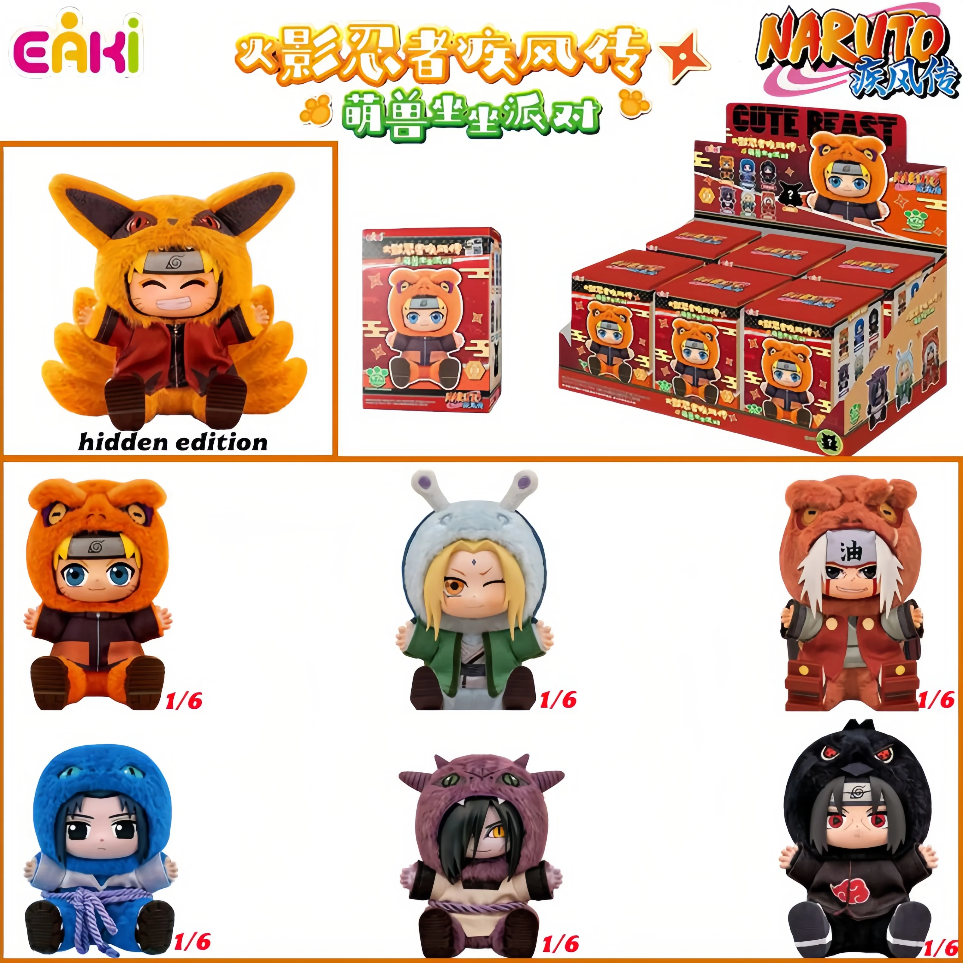 Figura de Vinilo Original EAKI de Naruto Shippuden, Personaje de Anime, Caja Sorpresa con Figura Coleccionable de Naruto, Sasuke, Sakura e Itachi, Regalo