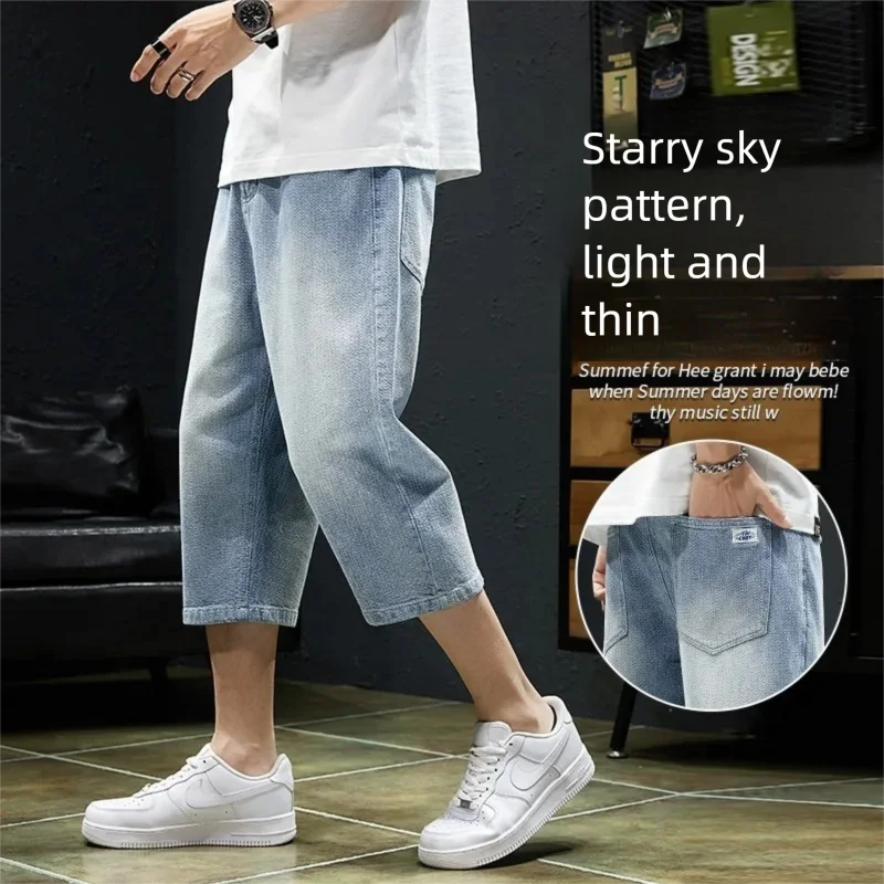 

2026 Men's Denim Shorts Cropped Pants High-quality Starry Sky Pattern Retro Blue Light Blue Spring and Summer