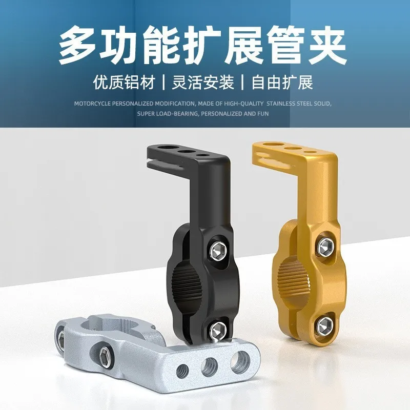 Motorcycle Modification Multifunctional Bracket Extension Bracket, Phone Bracket, Non-destructive Installation