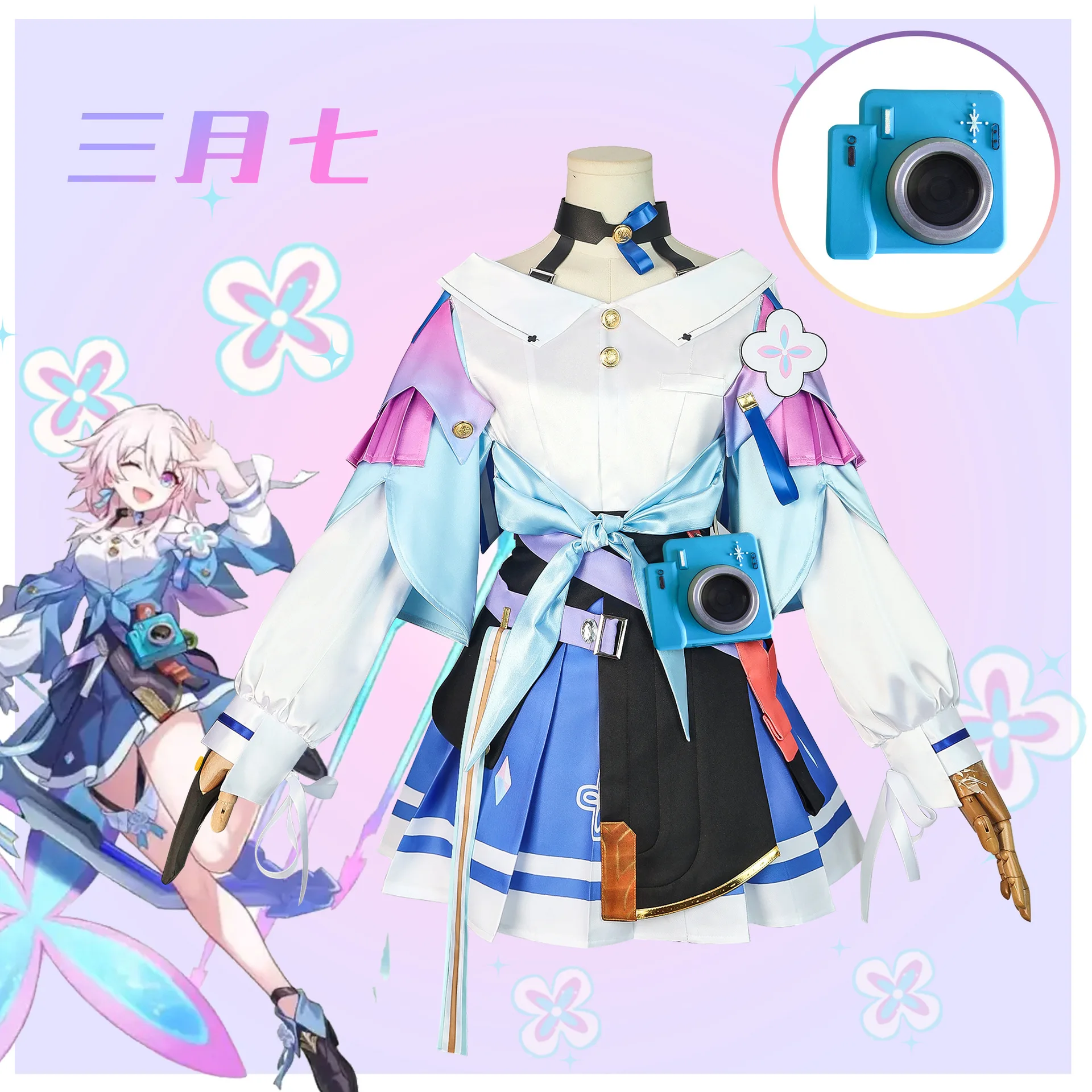 

Honkai Impact 3rd Star Dome Railway Cos Service March 7th White Dew Black Tower Same Game Anime Full Cosplay Costume