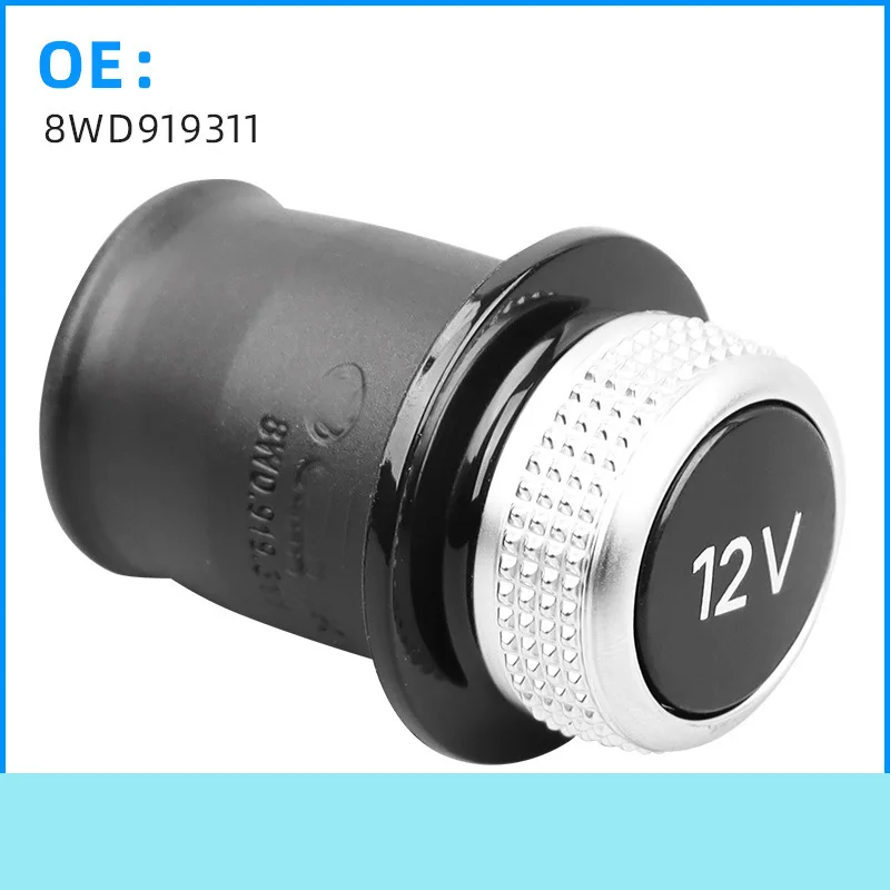 

8WD919311 4H0919311 4L0919311 подходит для Audi A3 A4 Q2 Q4 Q5L крышка прикуривателя