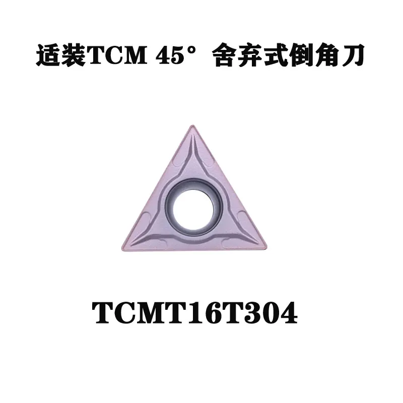 TCM Series Indexable Chamfer Tool Holder For 45° Edge Chamfering Need Replaceable Carbide Inserts CCMT16T3