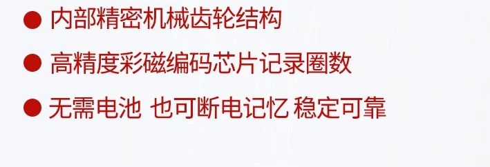 Sensore encoder assoluto misurazione angolo lunghezza velocità RS485 misuratore di memoria spegnimento schermo digitale
