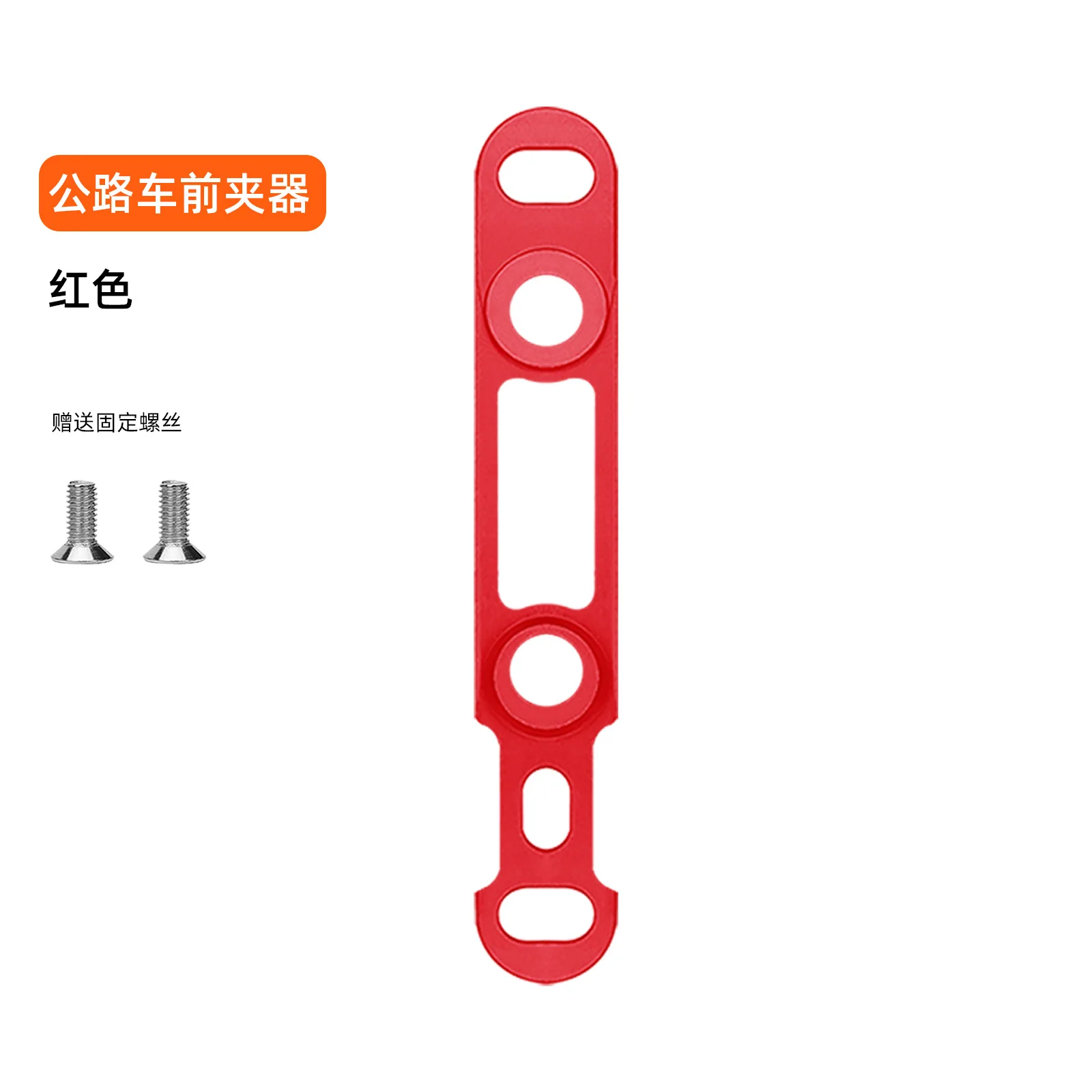 ENLEE 1/2X Rennrad Scheibenbremse Umwandlung 160mm Adapter Vorne/Hinten Bremshalterung Kompatibel Für Shimano Dura-Ace R8170 & SRAM