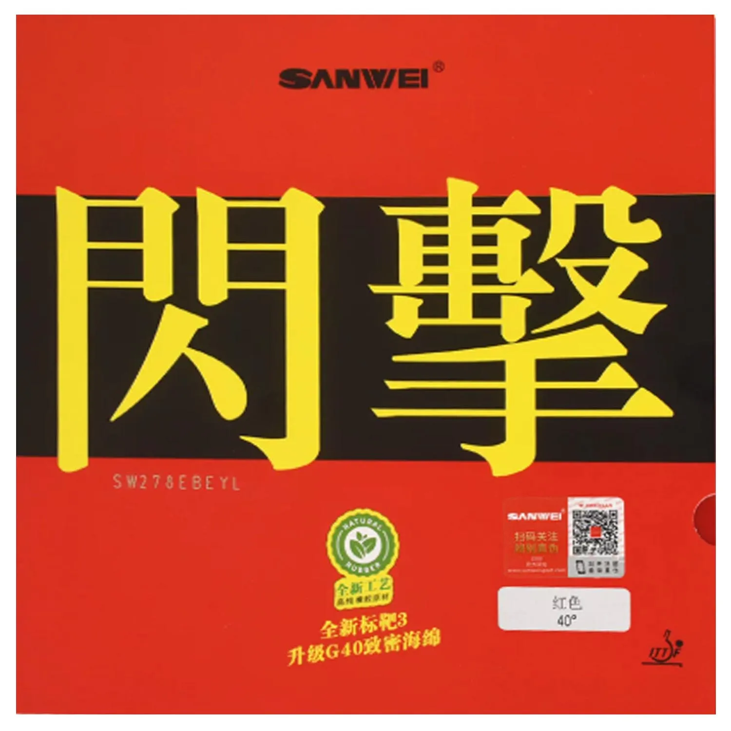 Original SANWEI National Target 3 Flash Popular Table Tennis Rubber Tacky Inverted Rubber Professional Grade Pingpong Sponge