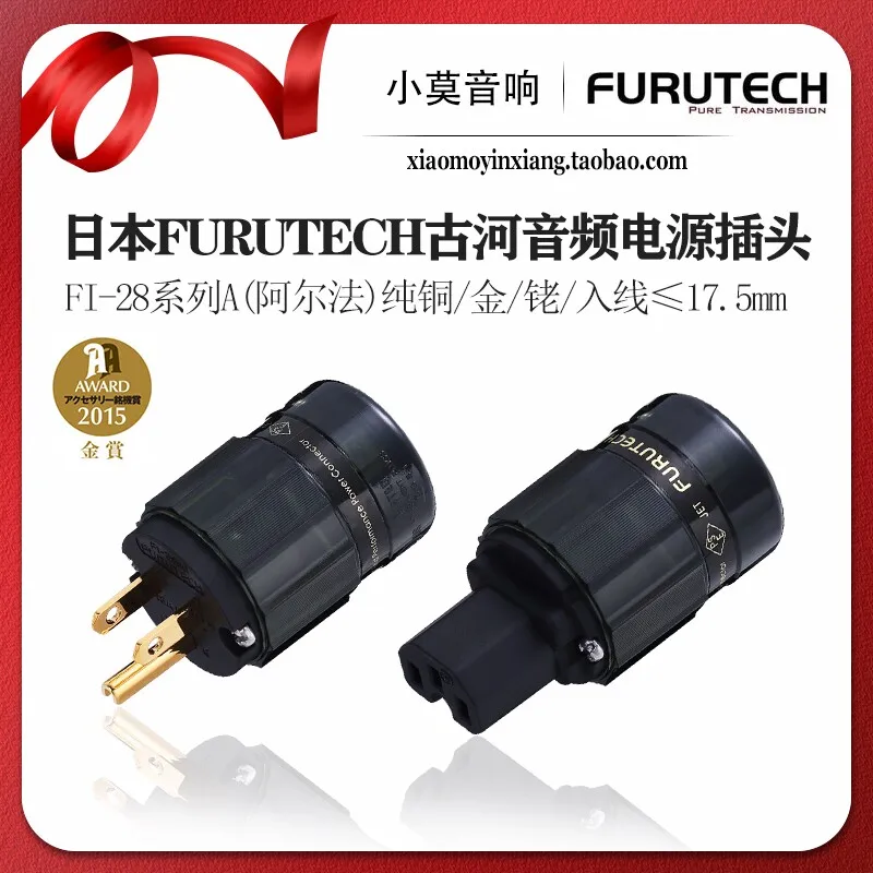 Japan FURUTECH Furukawa FI-28 Series Alpha Pure Copper Audiophile American Standard Power Plug Socket