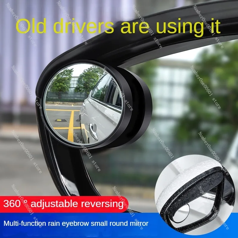 Car Rearview Mirror Rain Eyebrow Small Round Mirror A 360 Degree Multi-functional Reverse Blind Area Rain Proof HD Reverse