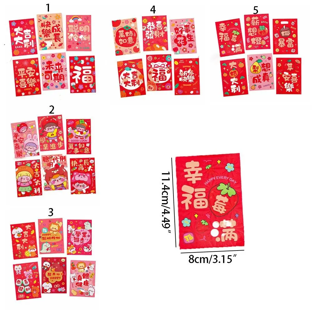 6Pcs Creative Cute Snake Year Red Envelope Bag Thickened Cartooon New Year Red Packet High-end 2025 Red Pocket Blessing Gift