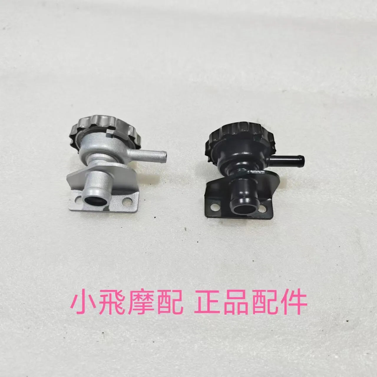 

For Qjmotor Flash 600 Accessories Qj Motor Water Fill Port Assembly Radiator Water Fill Port Cover