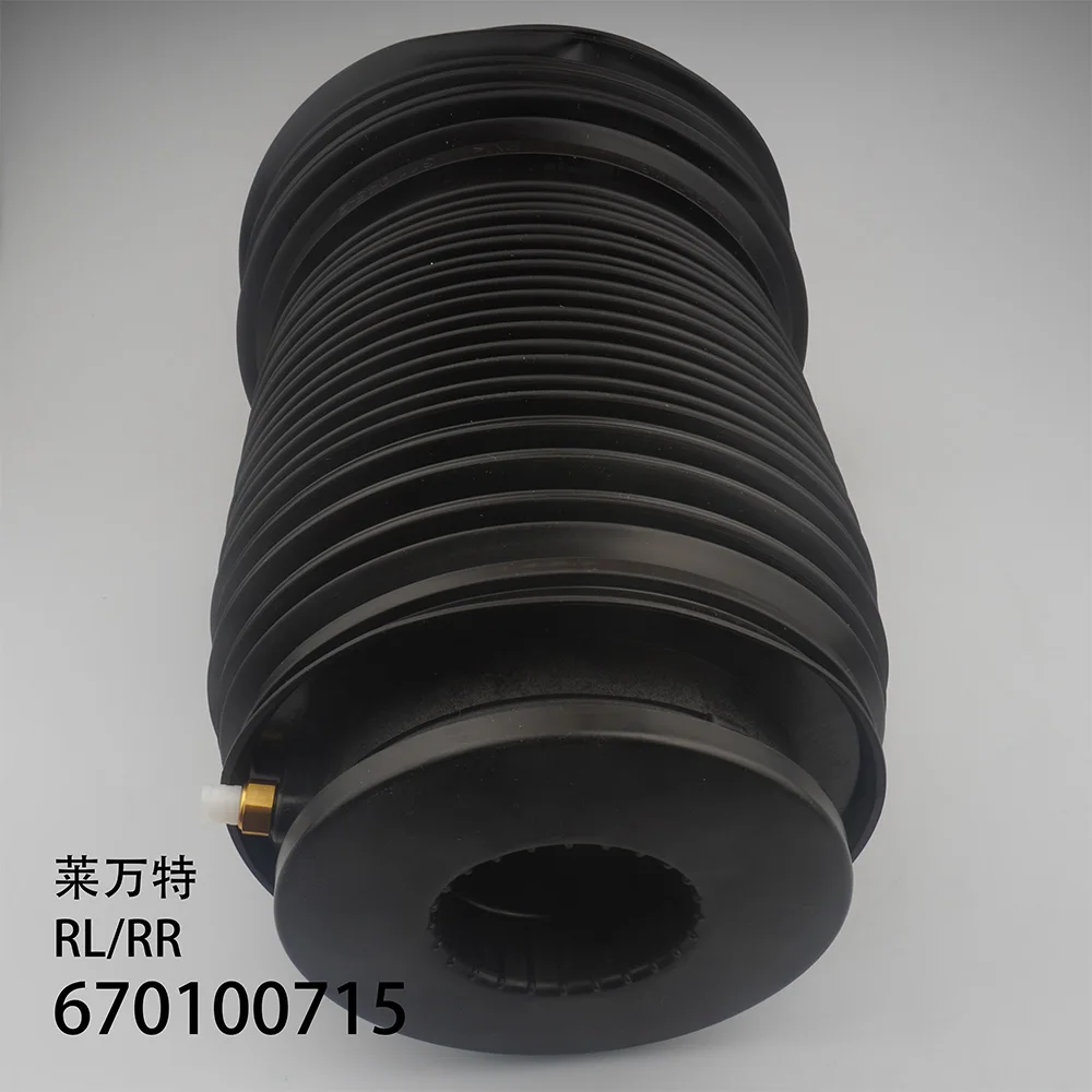 

Пневмобаллон задней подвески правый/левый 670100715 для Maserati Levante 2017-2020