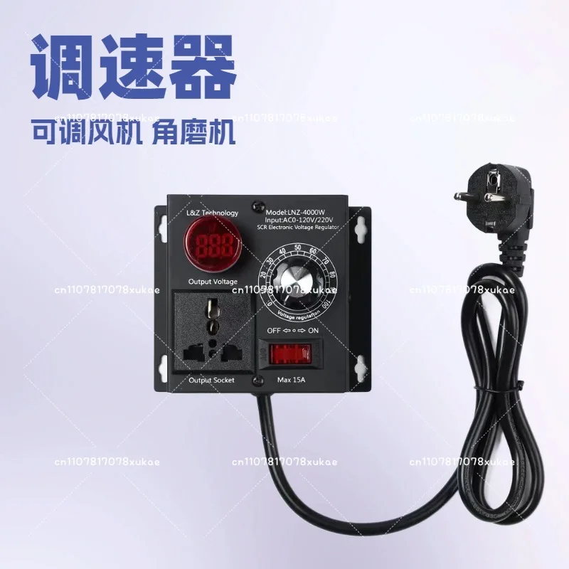 High Power Thyristor Electronic Voltage Regulator Motor Fan Electric Drill Variable Speed Governor