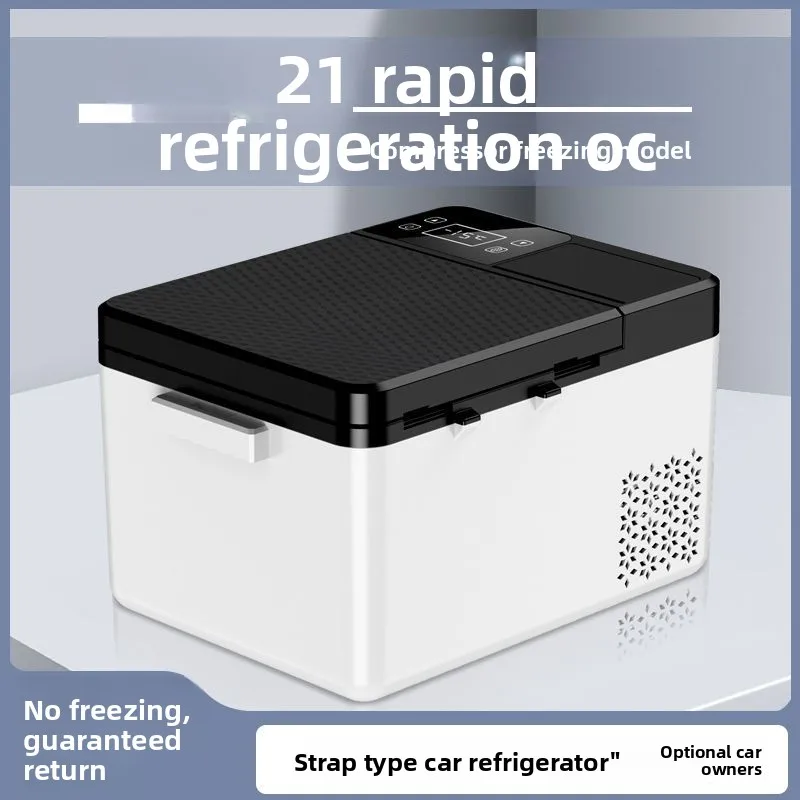 Car Refrigerator 12V24V220V Large Truck Household Refrigeration Mini Refrigerator Car Home Dual-use