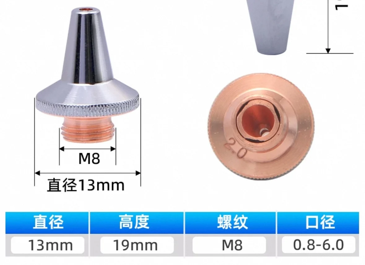 

The best-selling 3D M8 double-layer laser nozzle is suitable for RAYTOOLS and WSX cutting heads.
