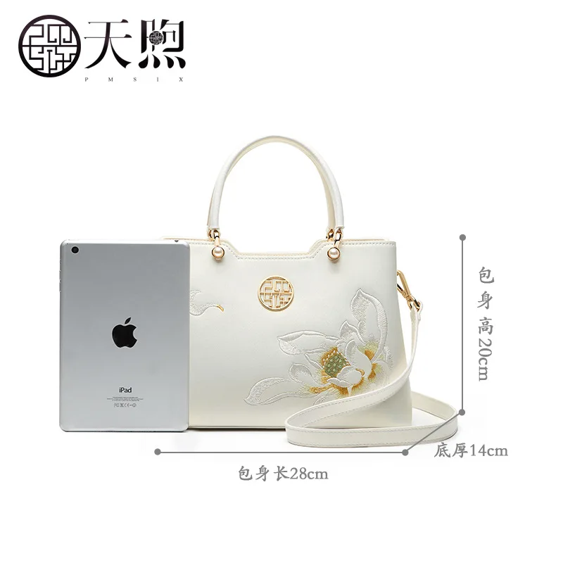 Pmsix days warm Ailian said bag women\'s new atmosphere white embroidery mother portable cheongsam women\'s shoulder bag