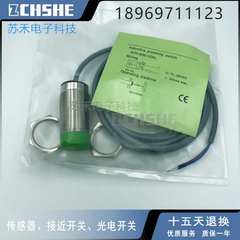 

NI15-M30-OD6L Датчик приближения