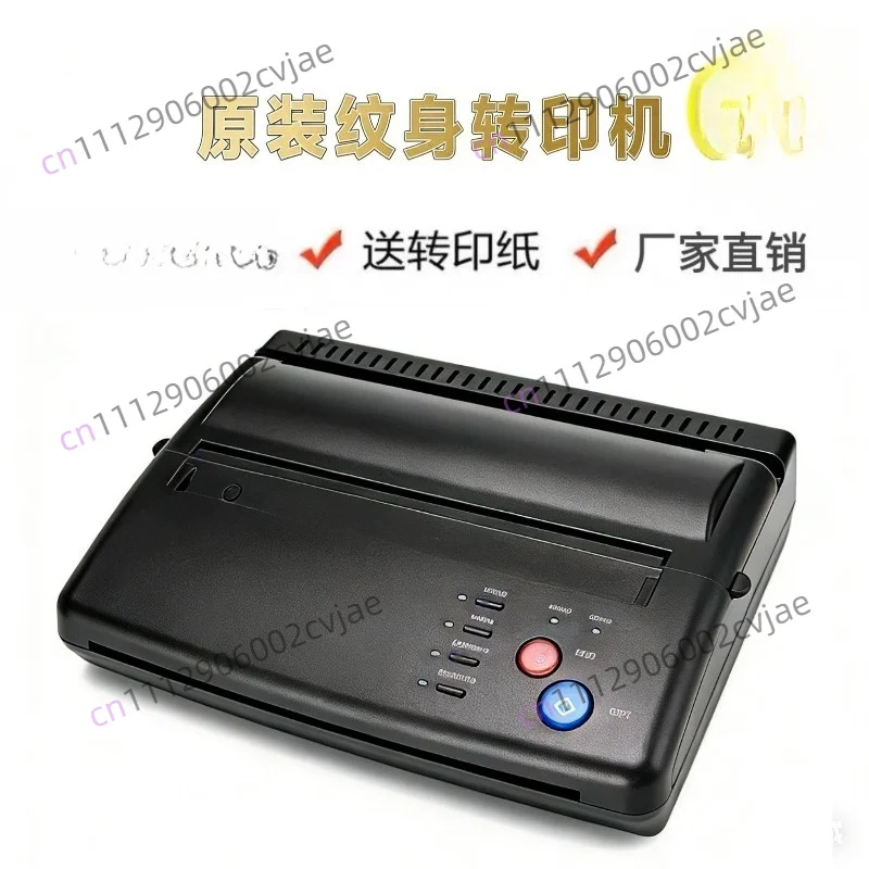 Tattoo Transfer Machine, Tattoo Equipment, Quick Copy and Print Tattoo Patterns, Instead of Hand Tracing, Free Transfer Paper