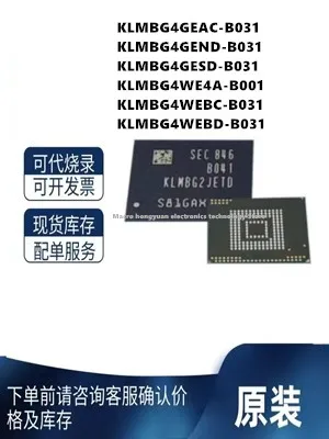 100% test 32GB KLMBG4GEAC-B031 KLMBG4GEND-B031 KLMBG4GESD-B031 KLMBG4WE4A-B001 KLMBG4WEBC-B031 KLMBG4WEBD-B031 BGA yonga seti