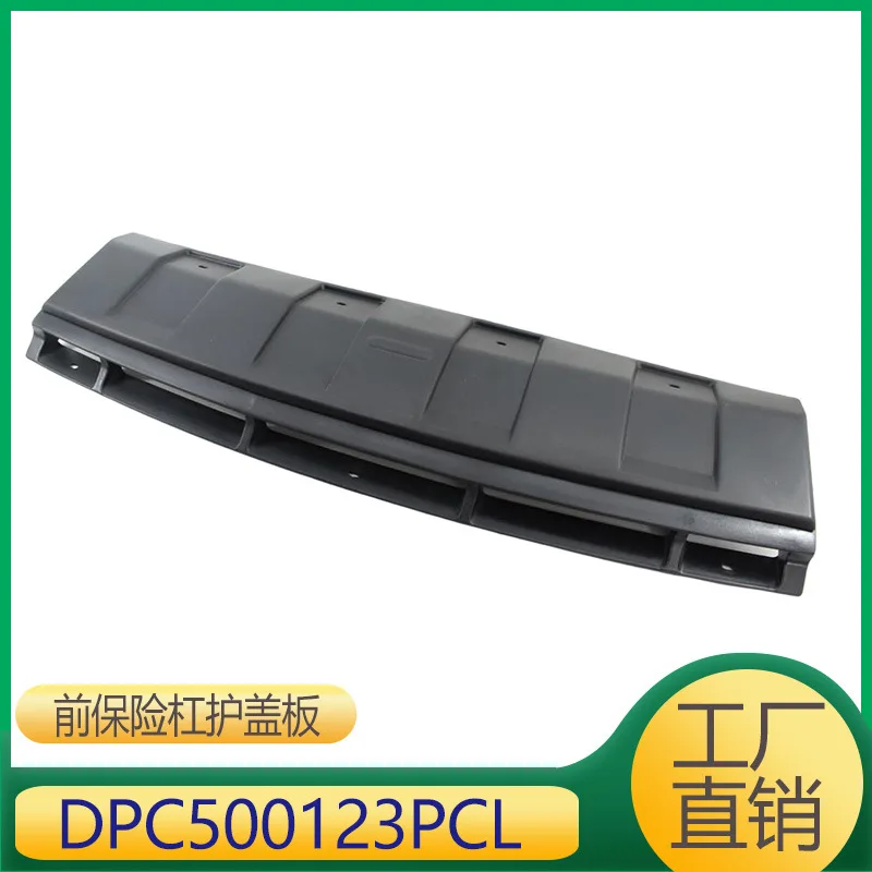 Applicable To Front Bumper Cover DPC500123PCL